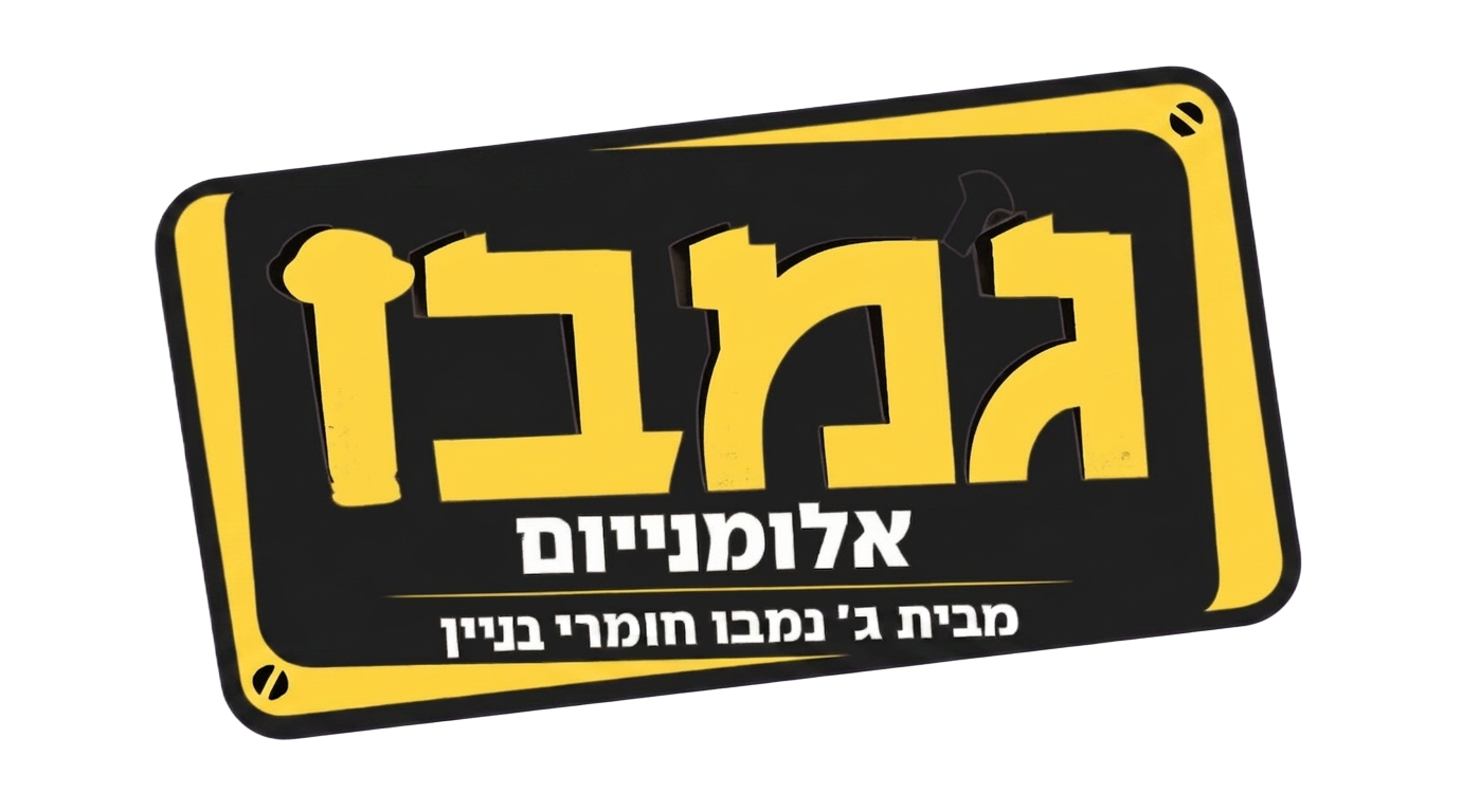 ג'מבו אלומיניום