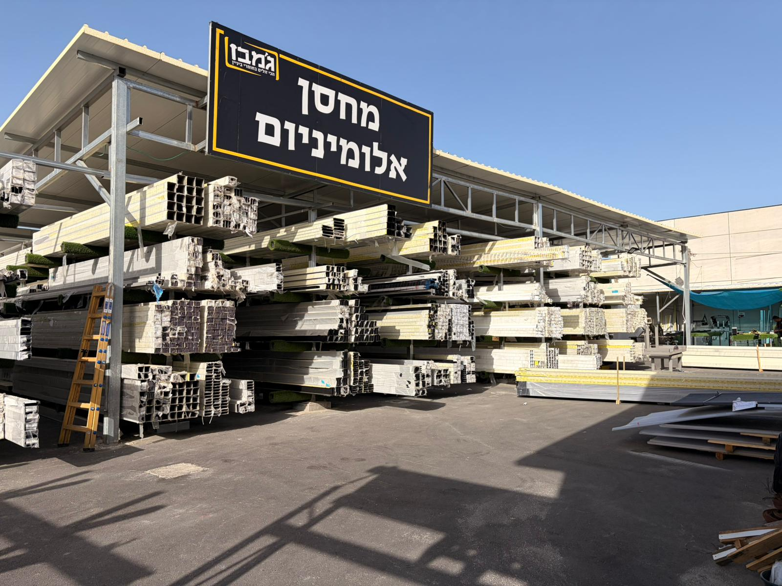 שלט מחסן אלומיניום ג'מבו עם מלאי פרופילים