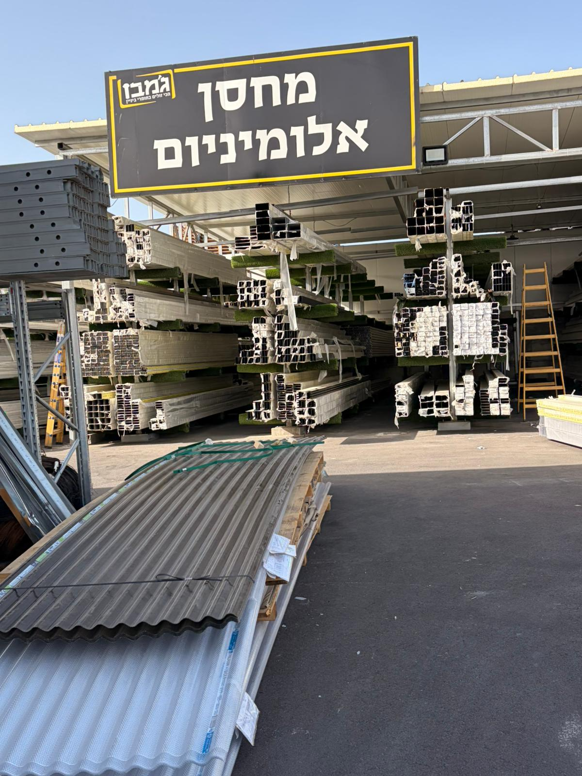 מלאי פרופילי אלומיניום במחסן