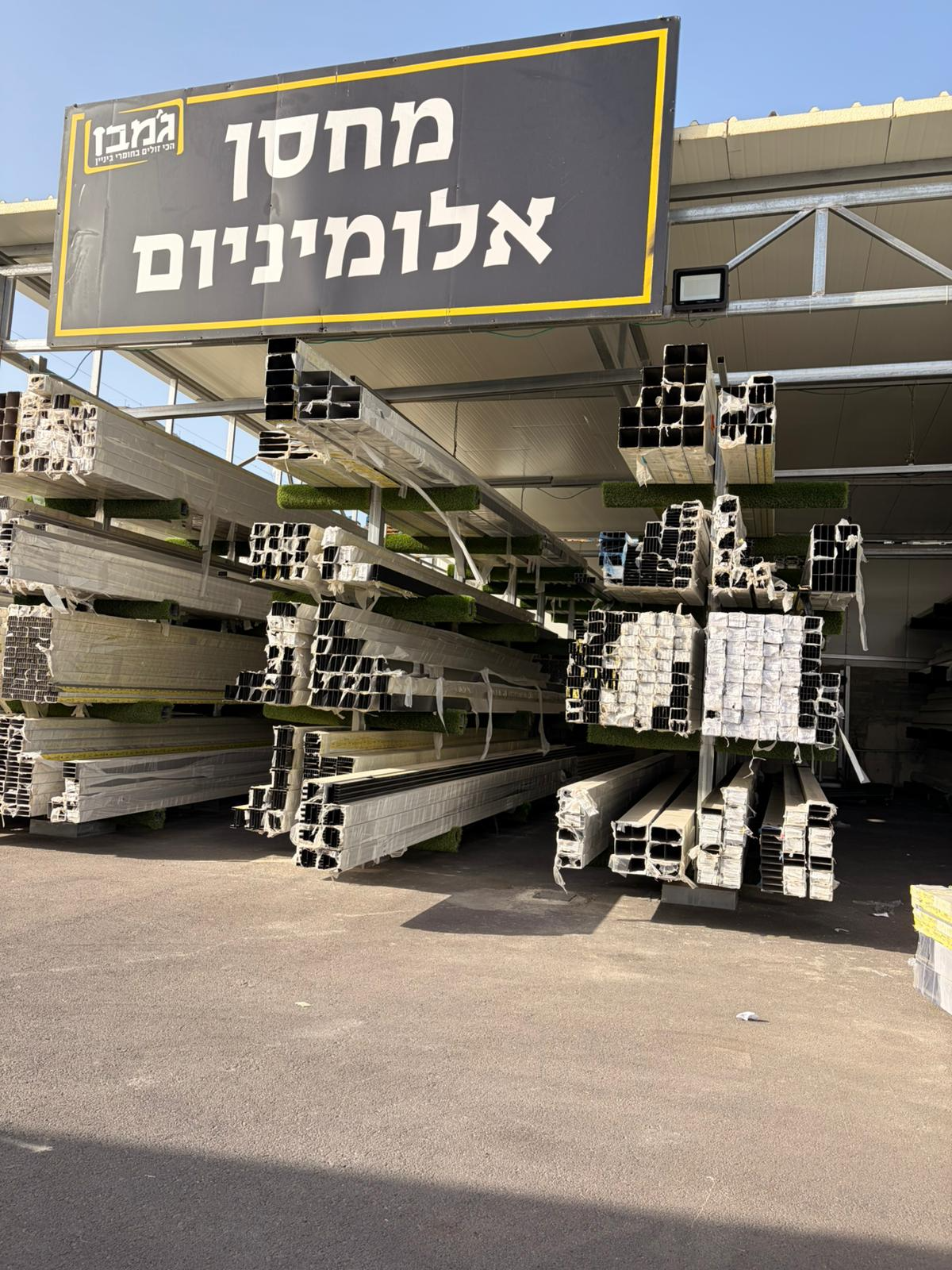 מדפי אלומיניום במחסן ג'מבו
